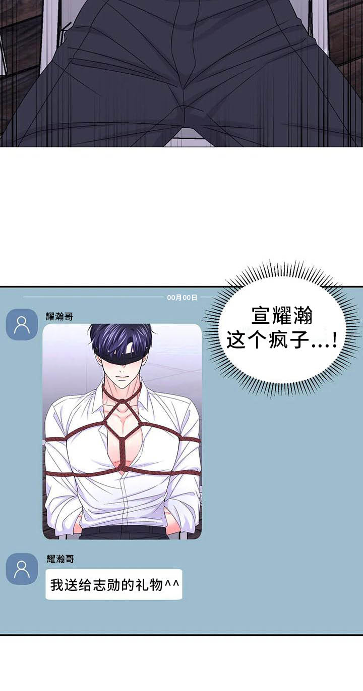 第127话21
