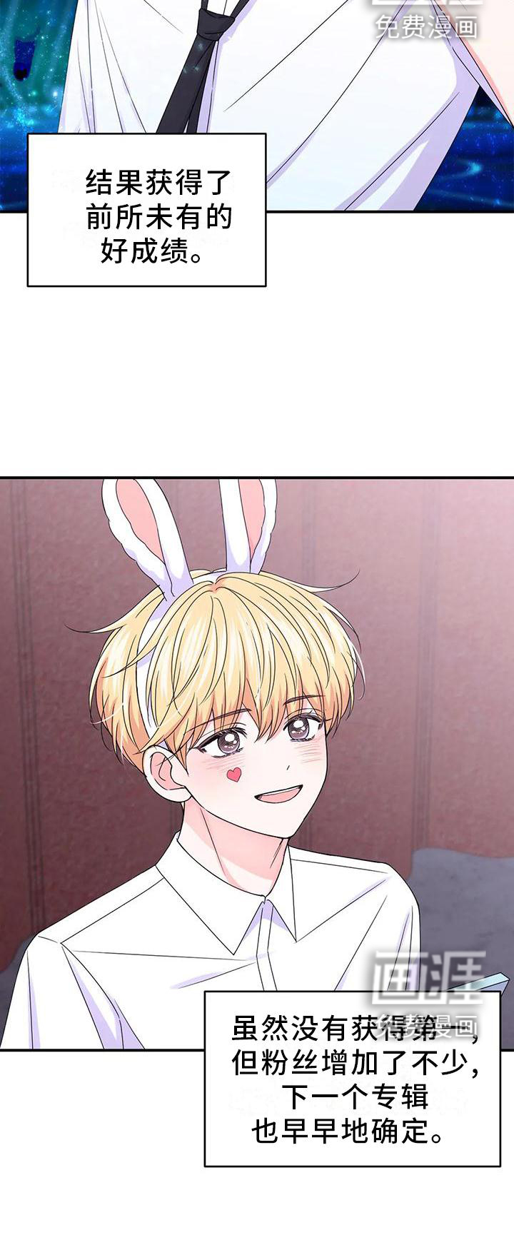 第124话17