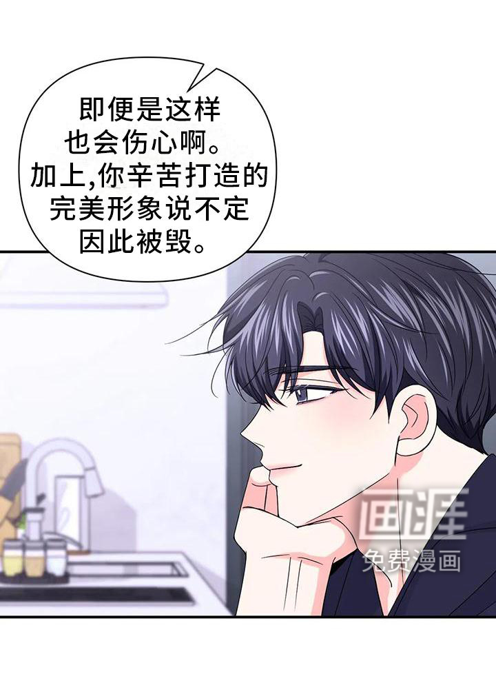 第122话20