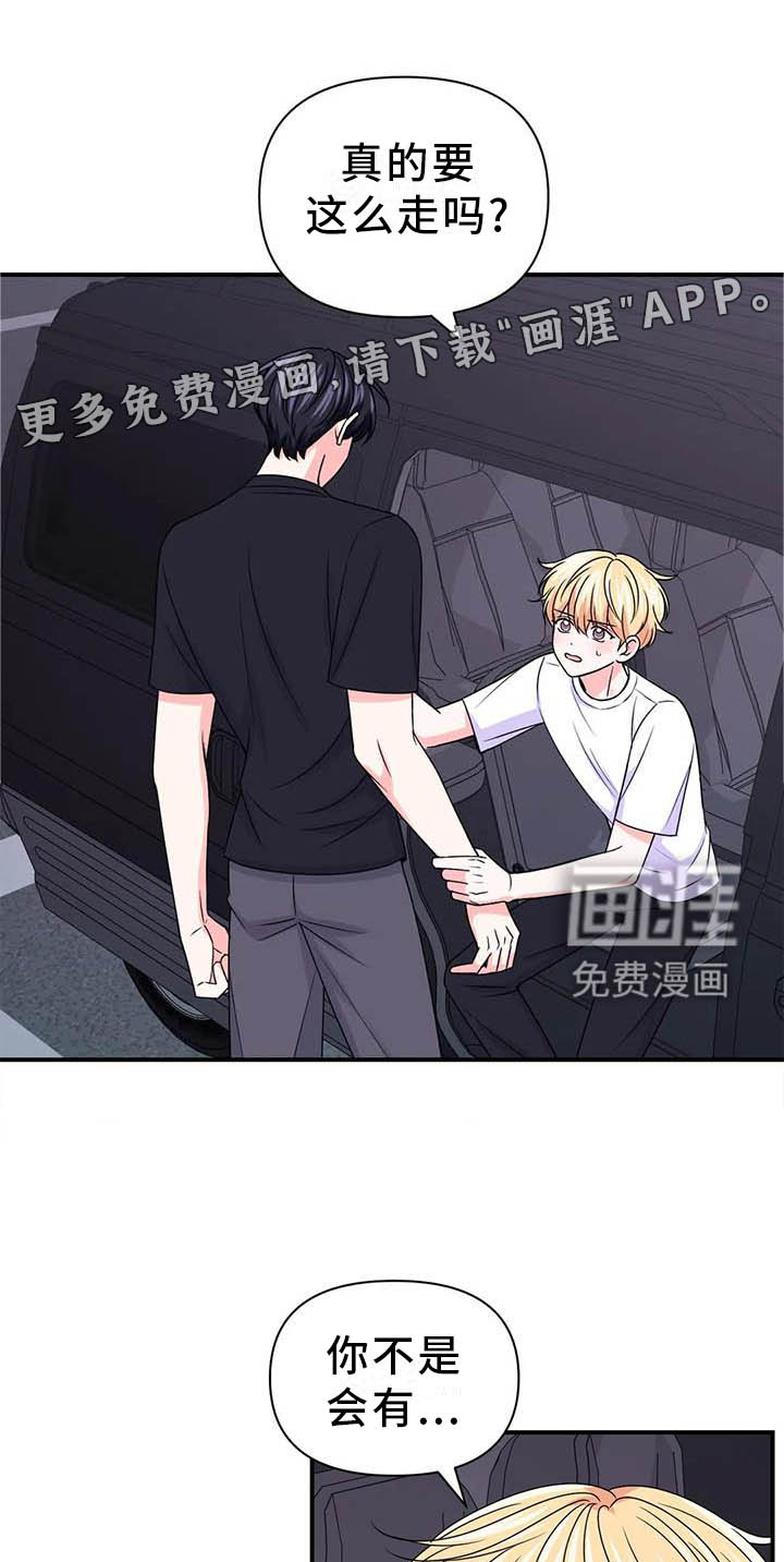 第119话10