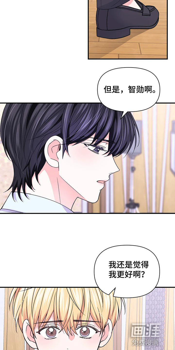 第118话6