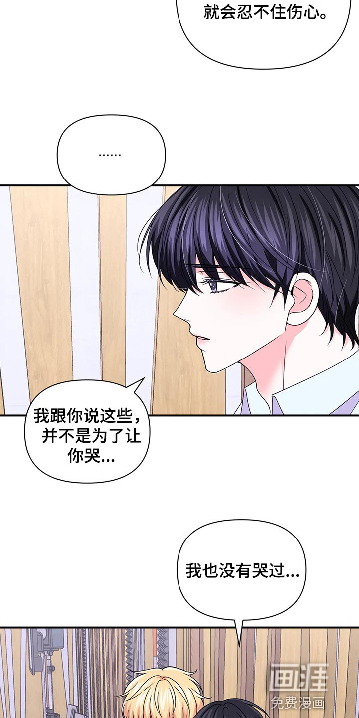 第116话15