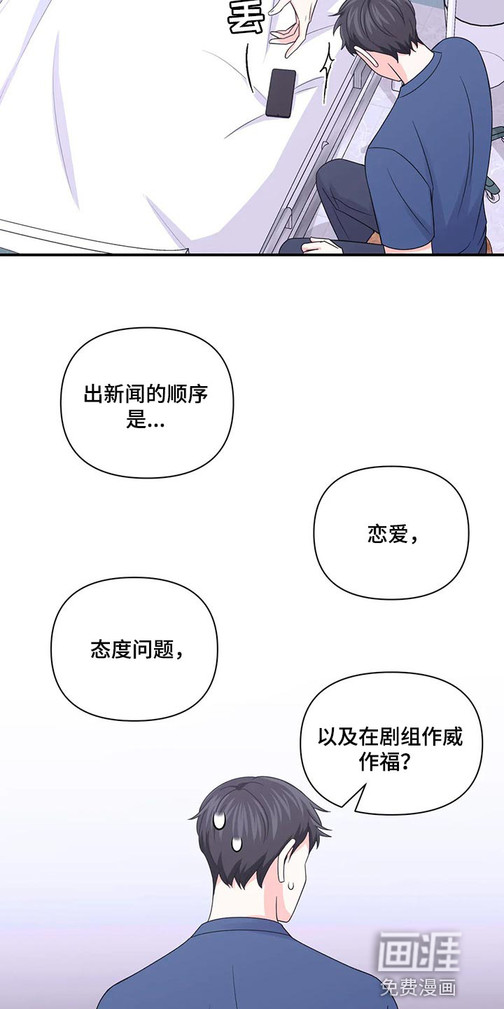 第114话1