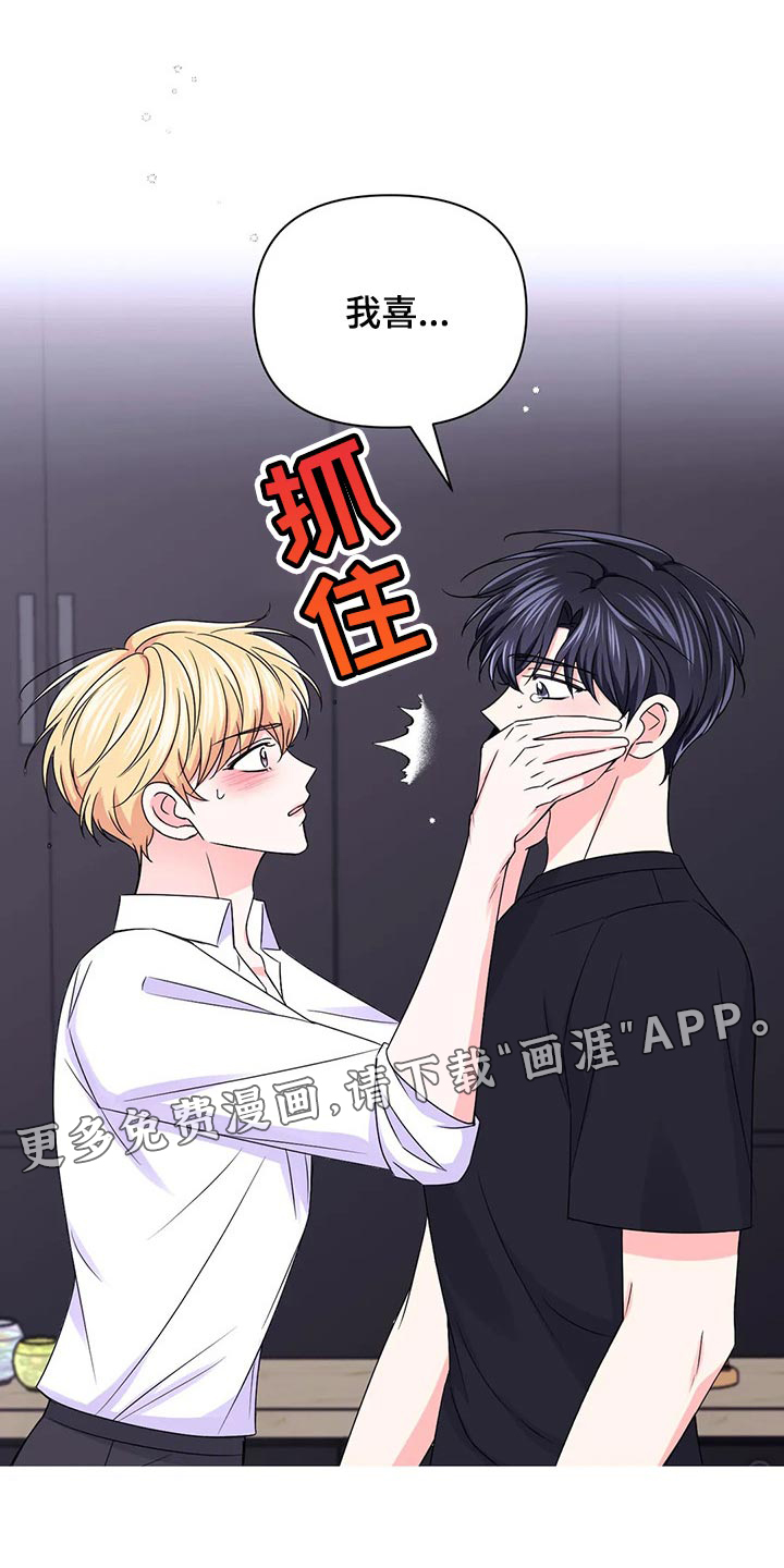 第111话18