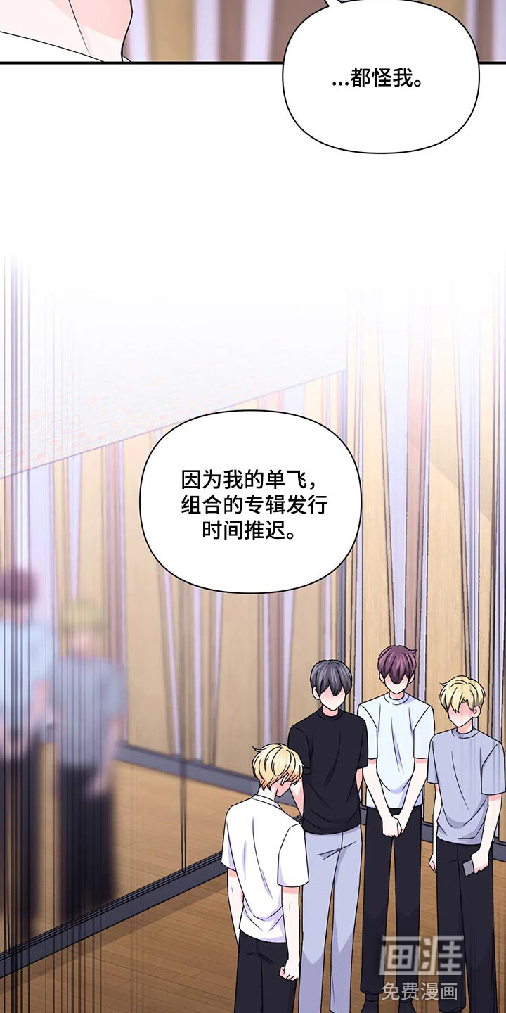 第109话9