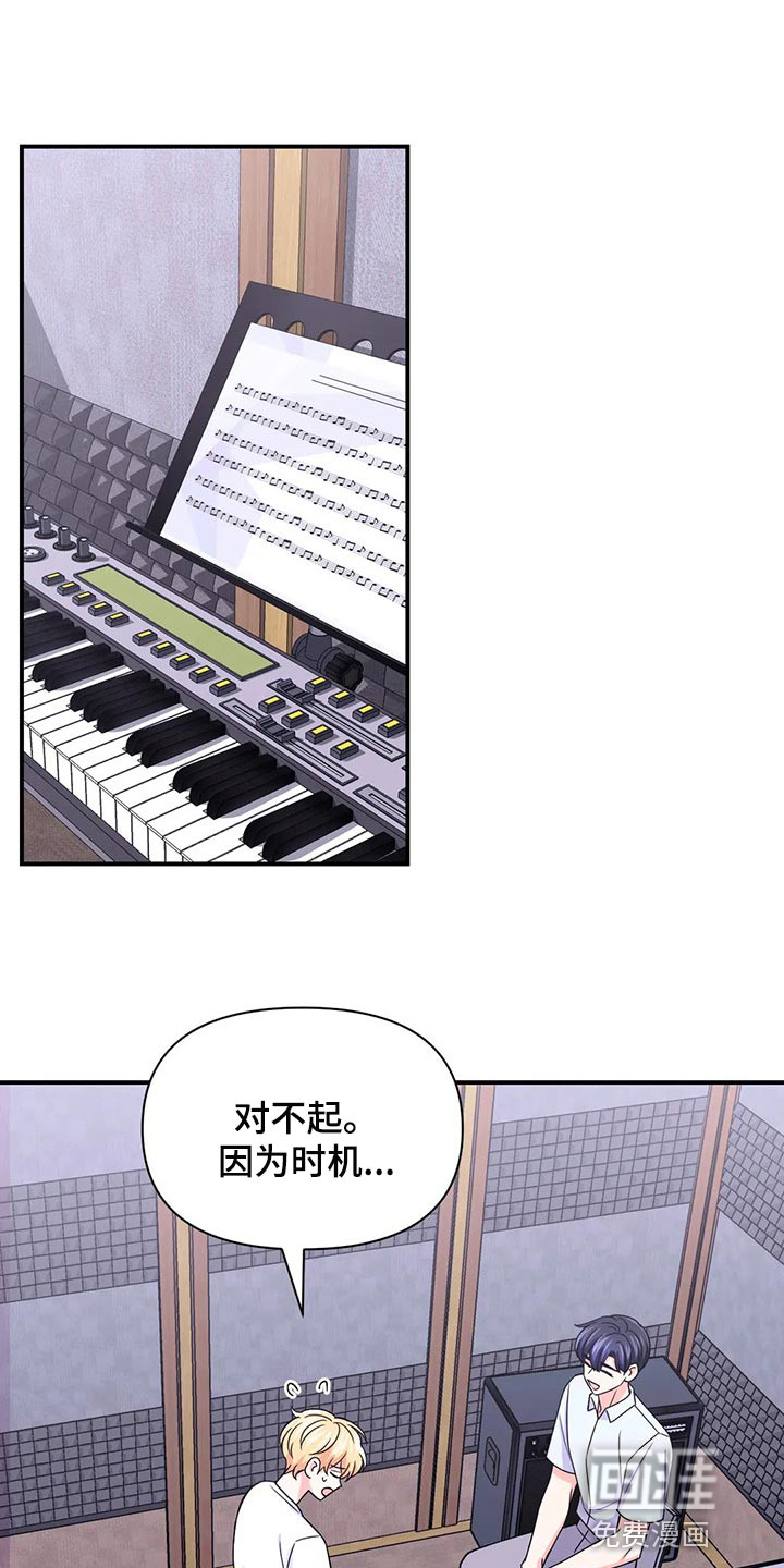 第108话8