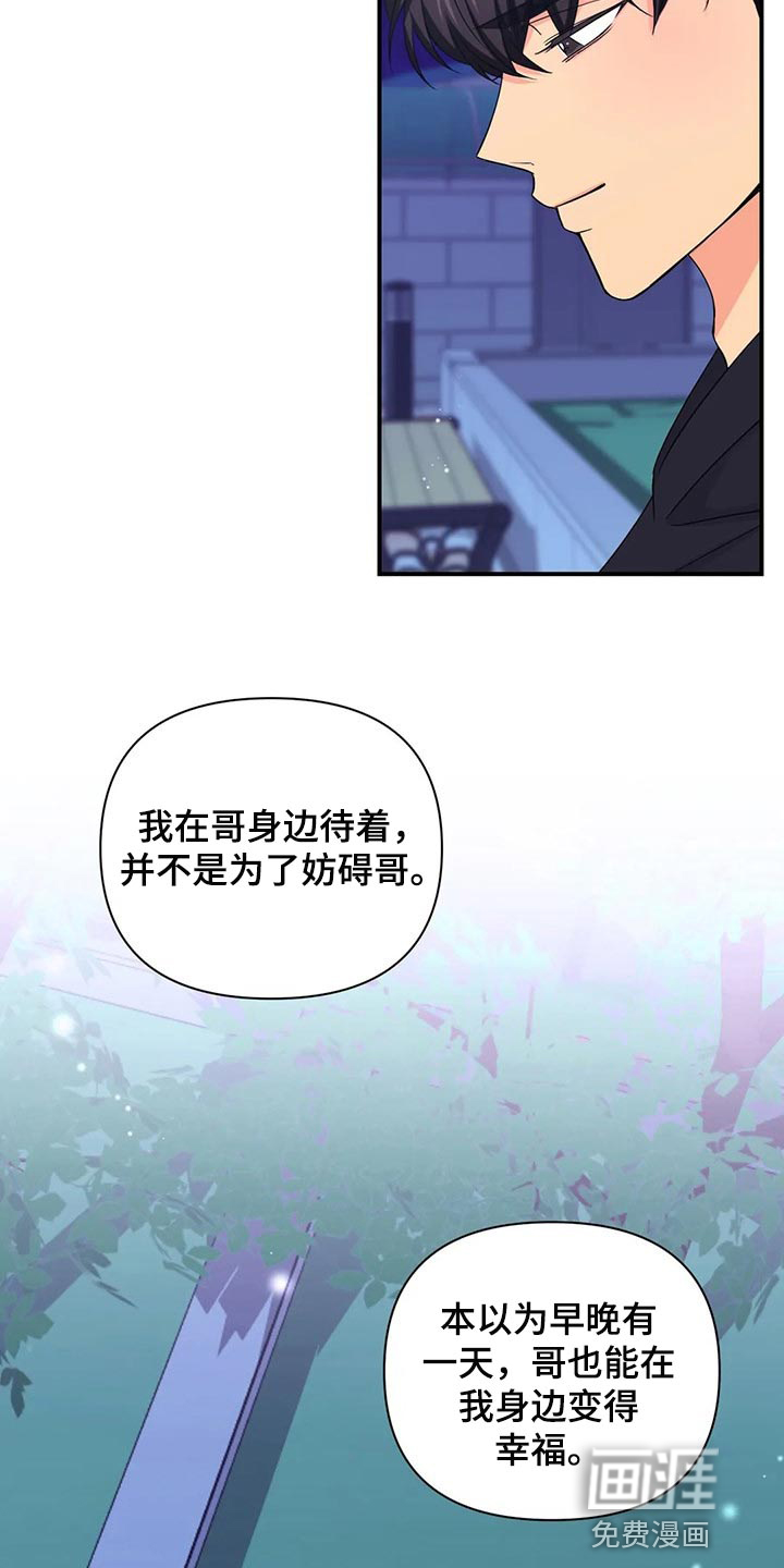 第107话5