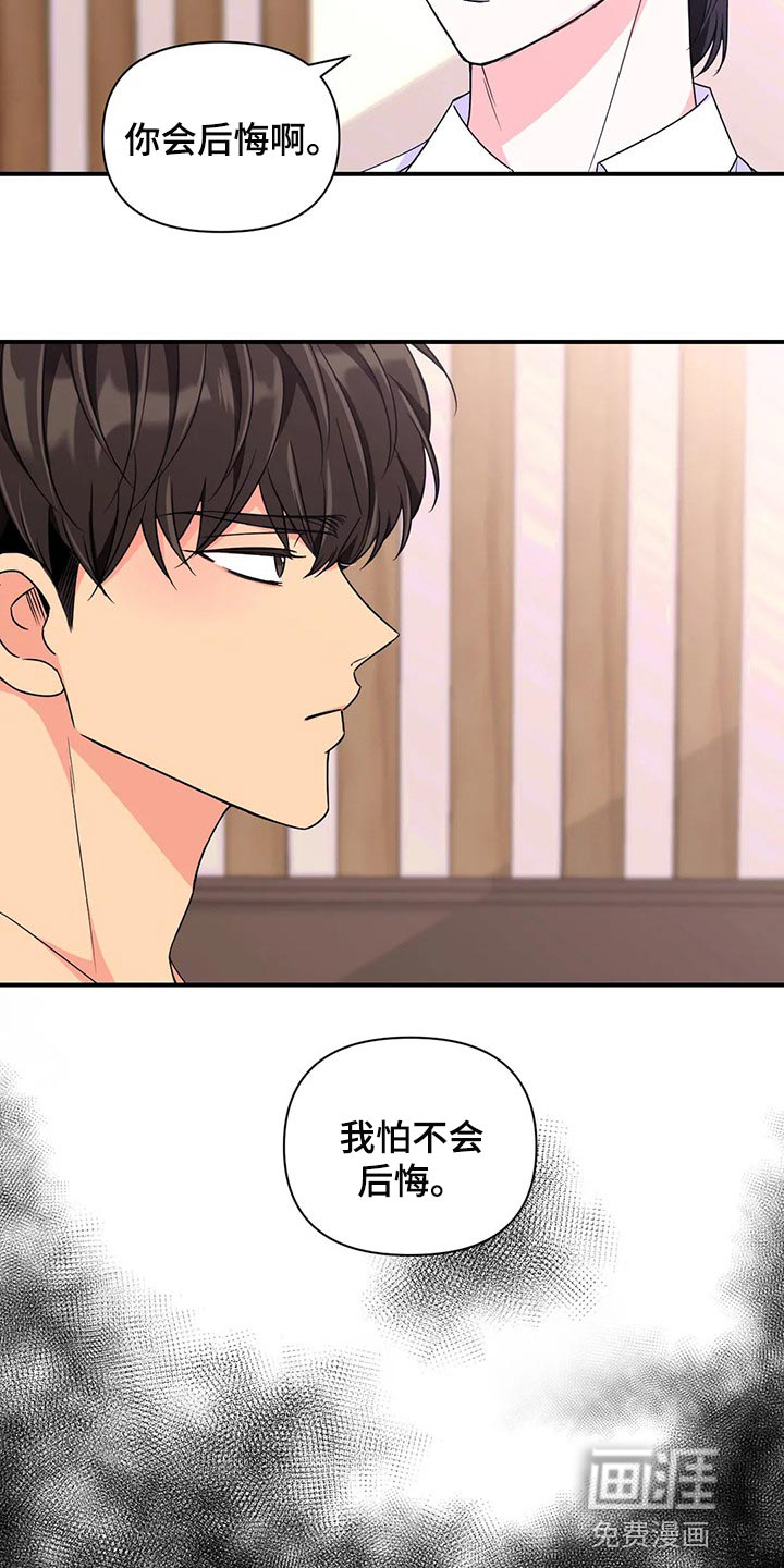 第106话6