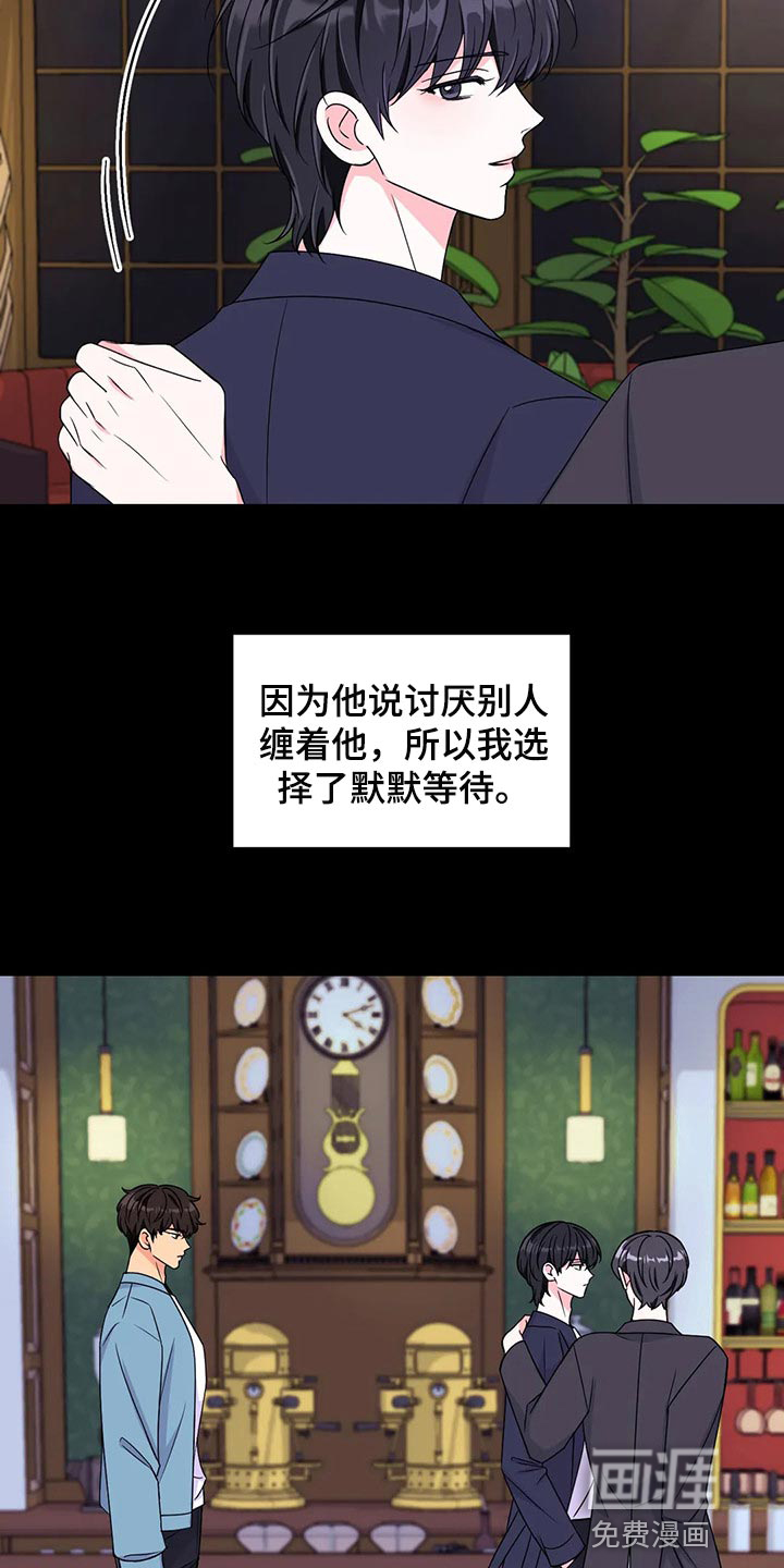 第106话9