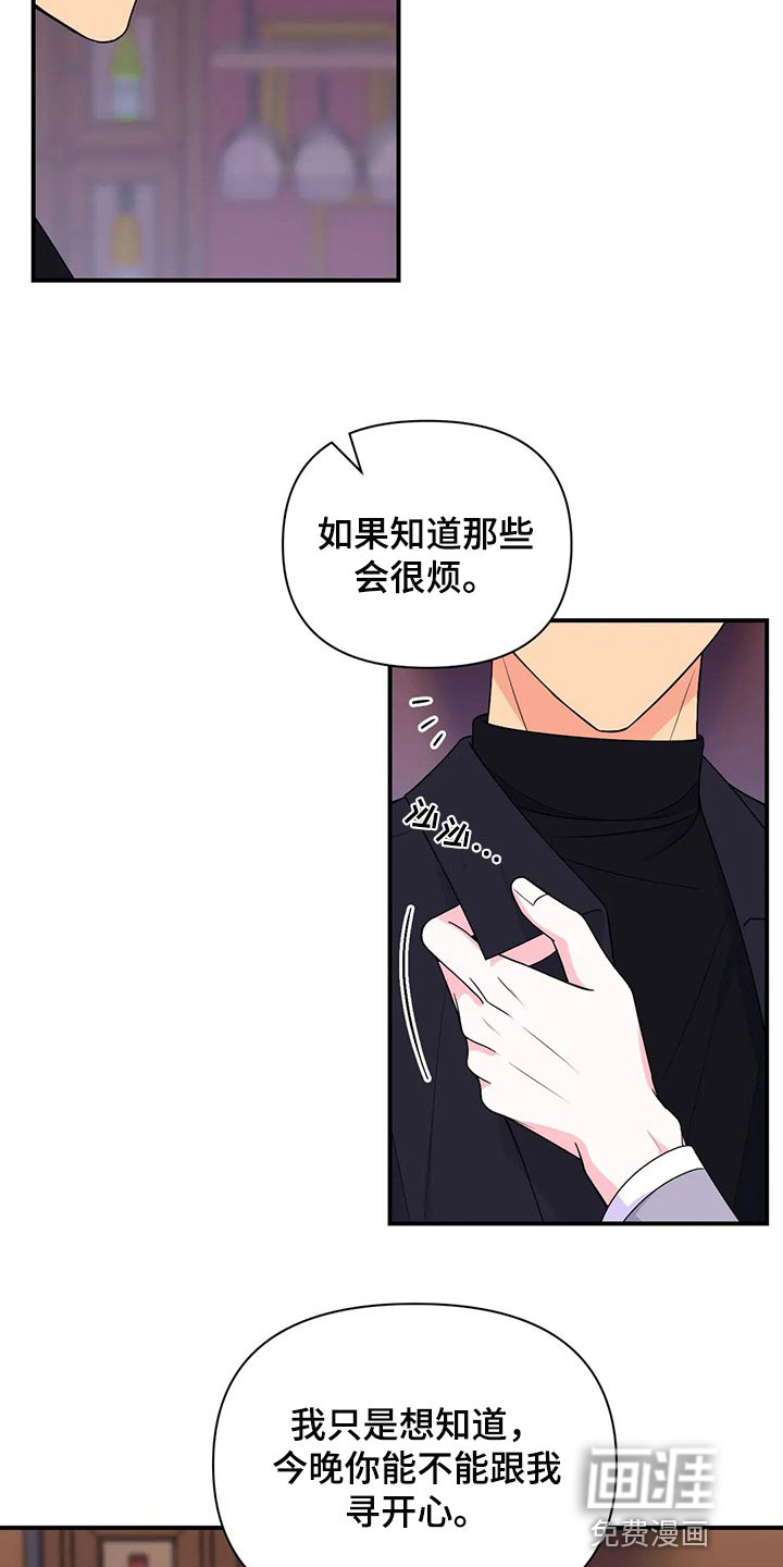 第105话2