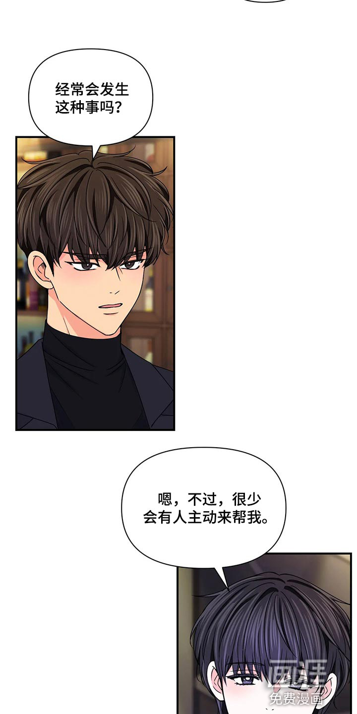 第104话20