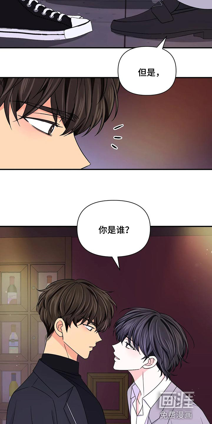 第104话22