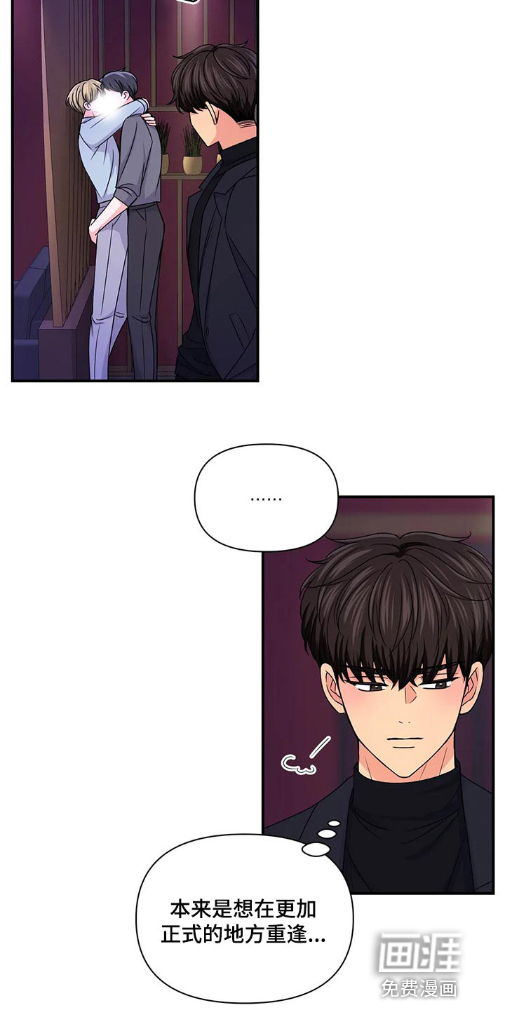 第104话8