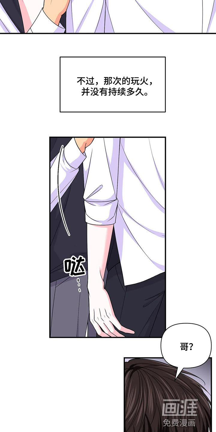 第103话3