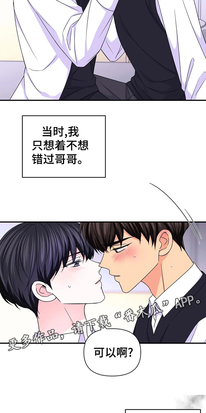 第102话12