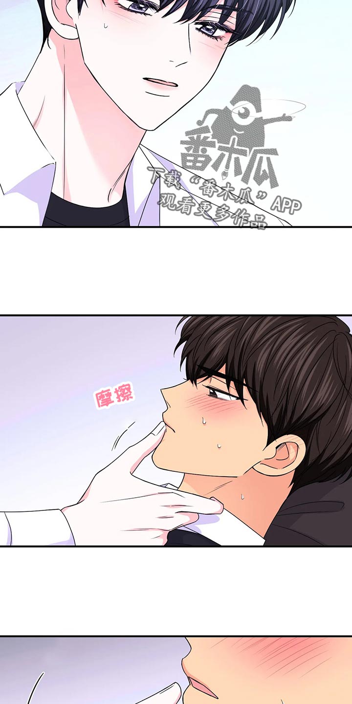 第102话10