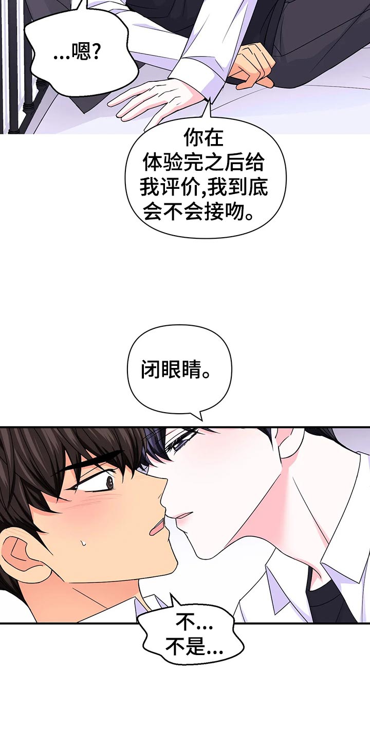 第102话1