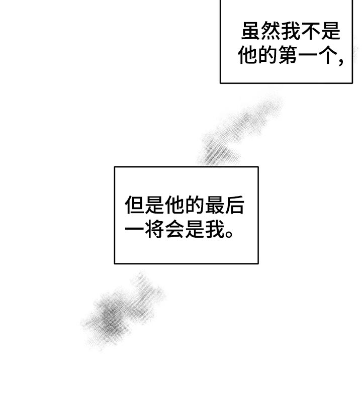 第102话13