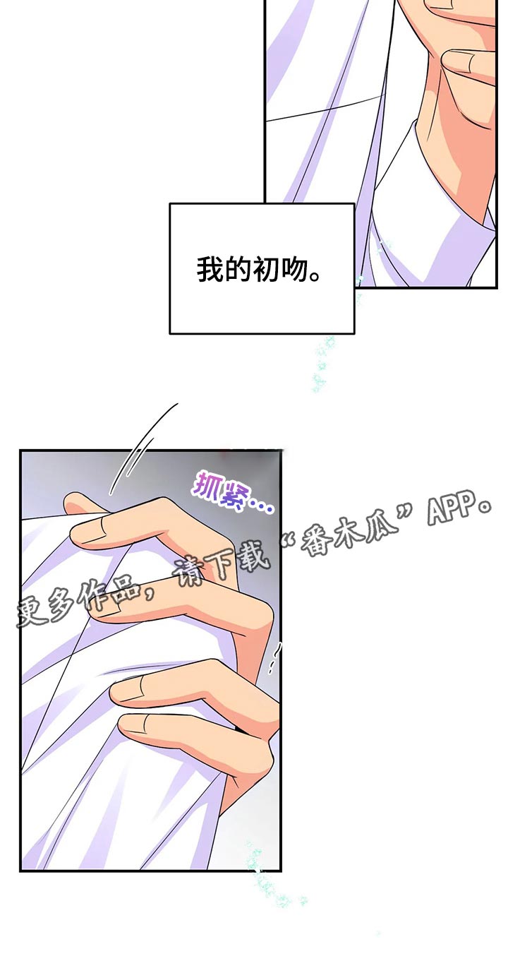 第102话7