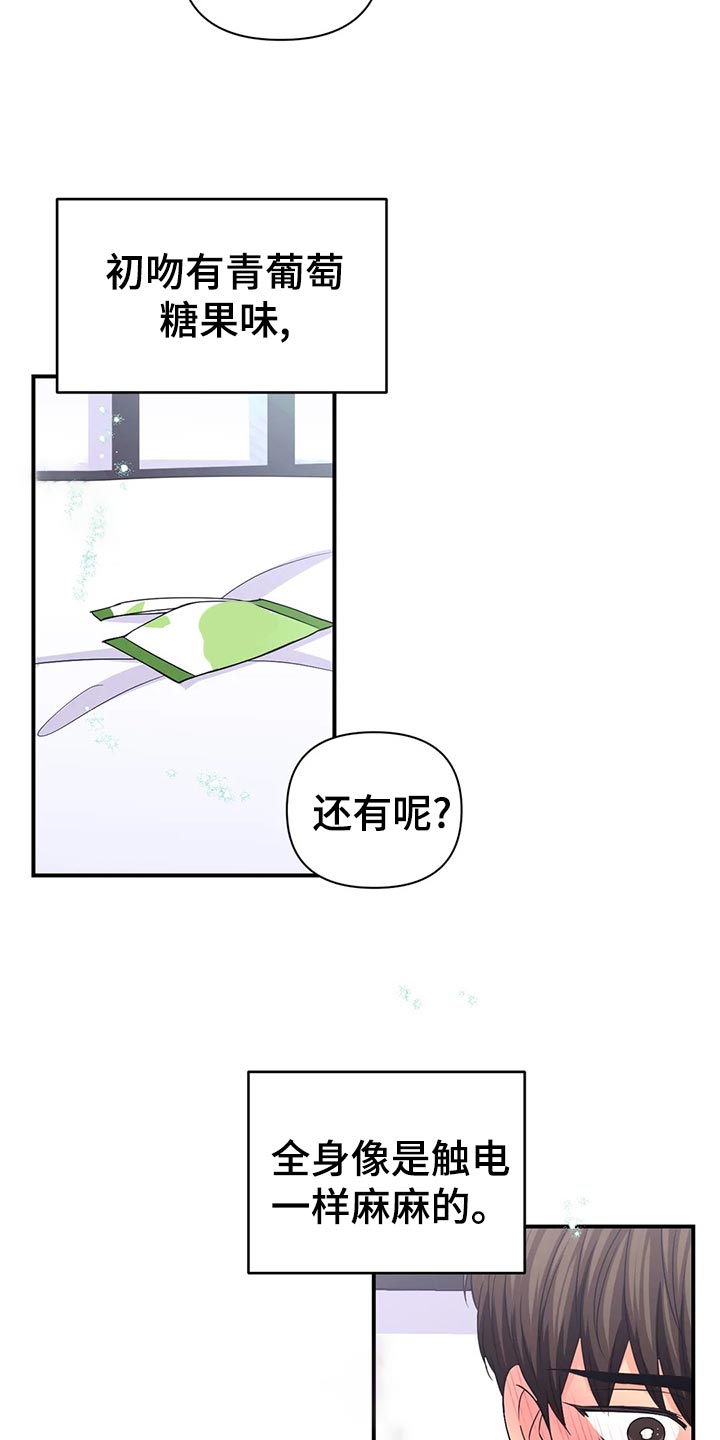 第102话4