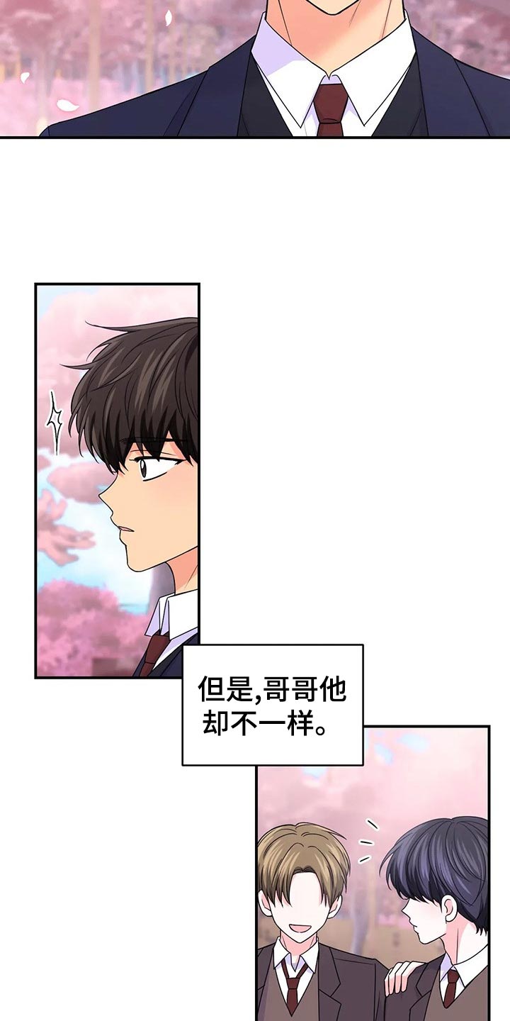 第101话7
