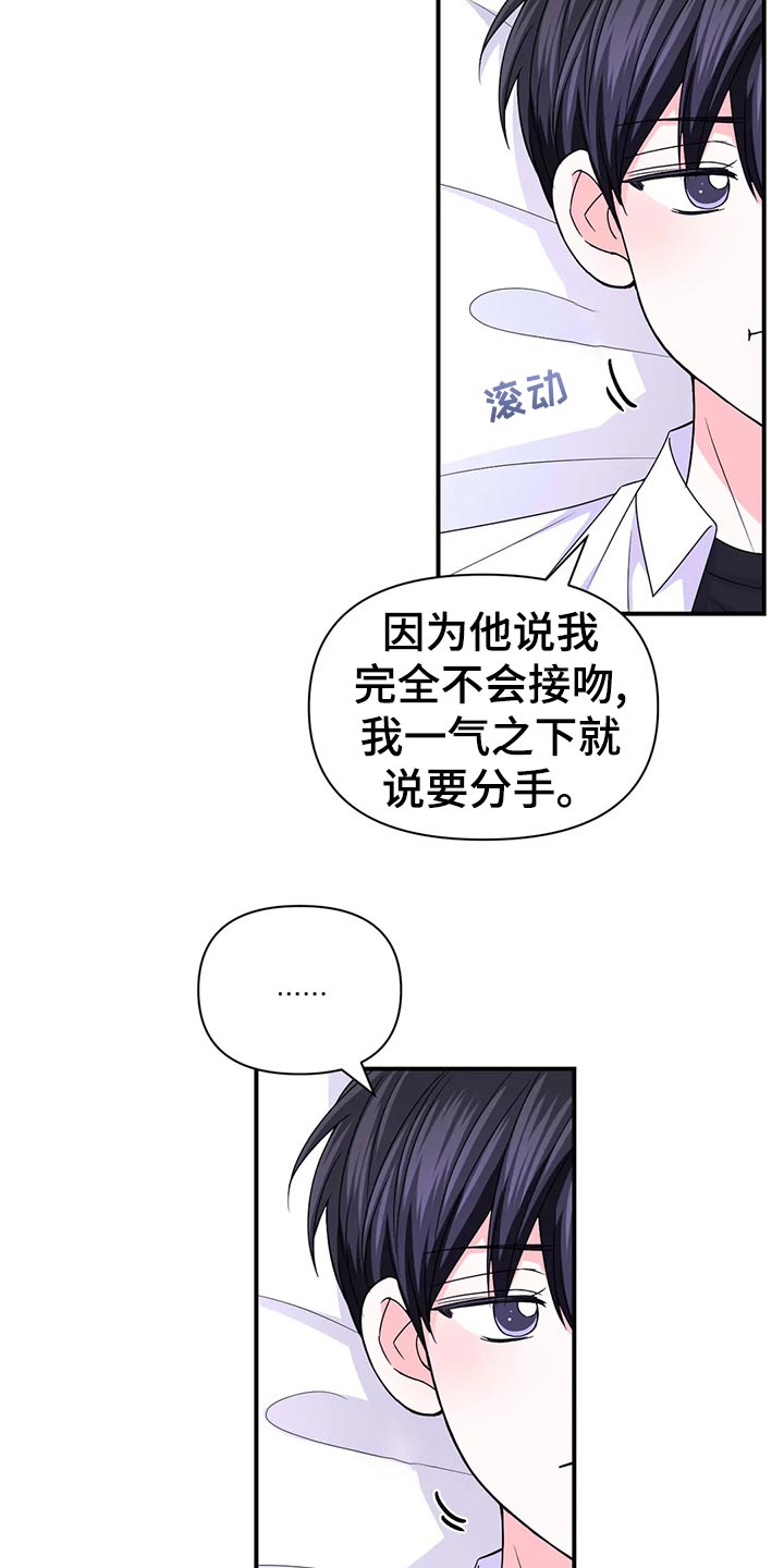 第101话21