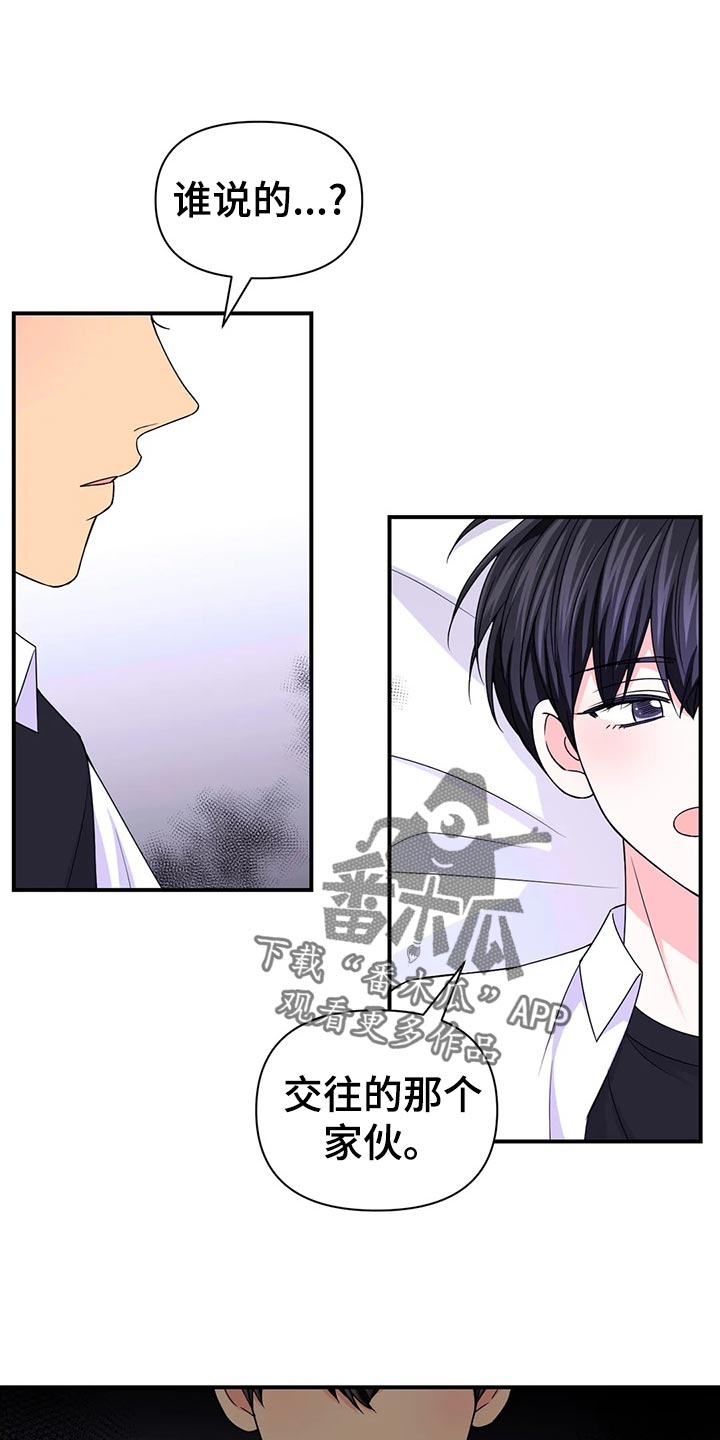 第101话15