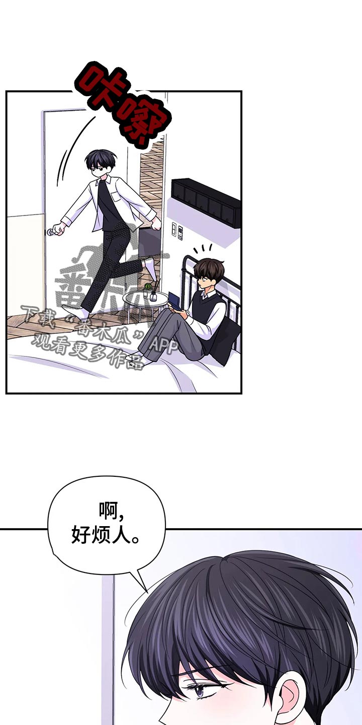 第101话11