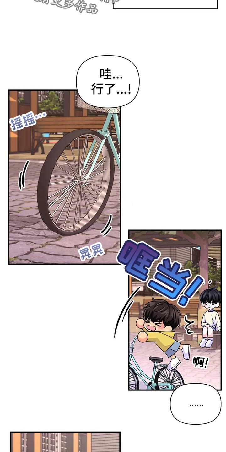 第101话2