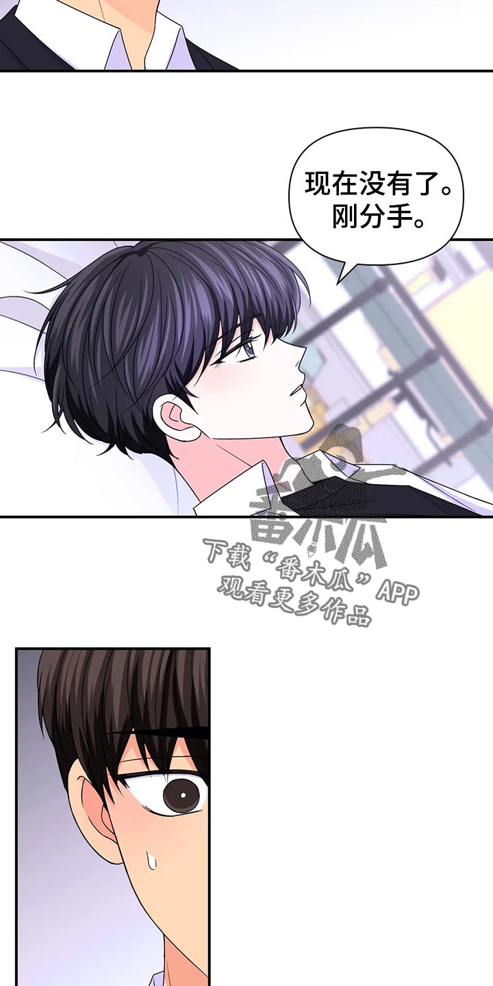 第101话17