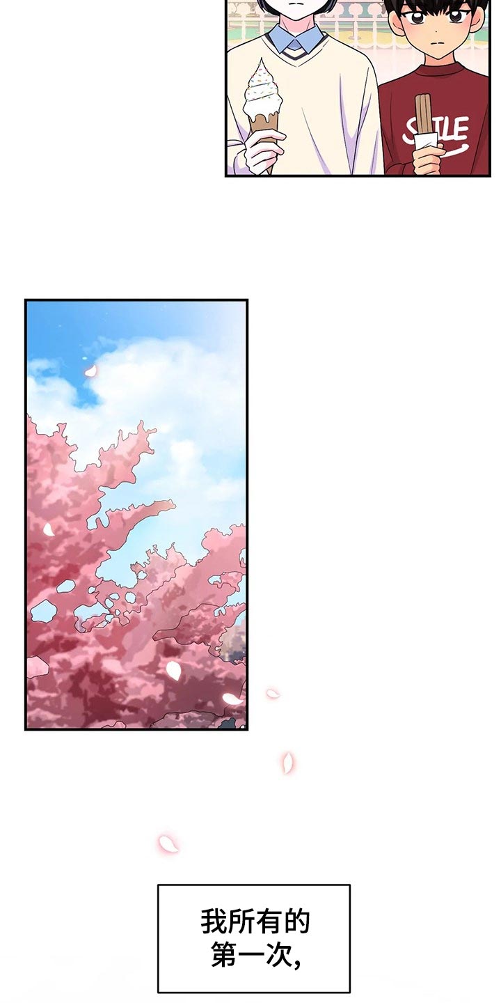 第101话5