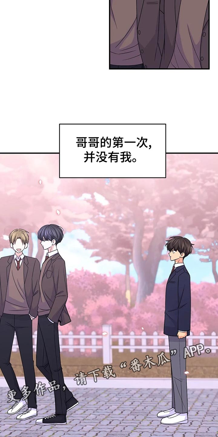 第101话8
