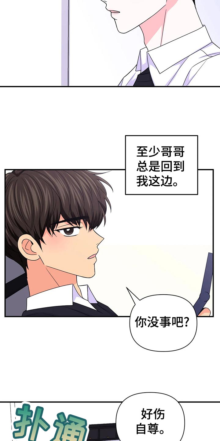 第101话12