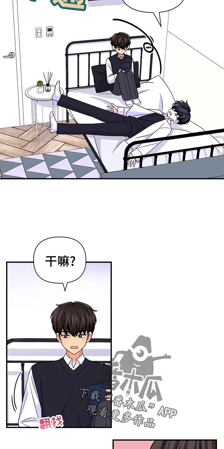 第101话13