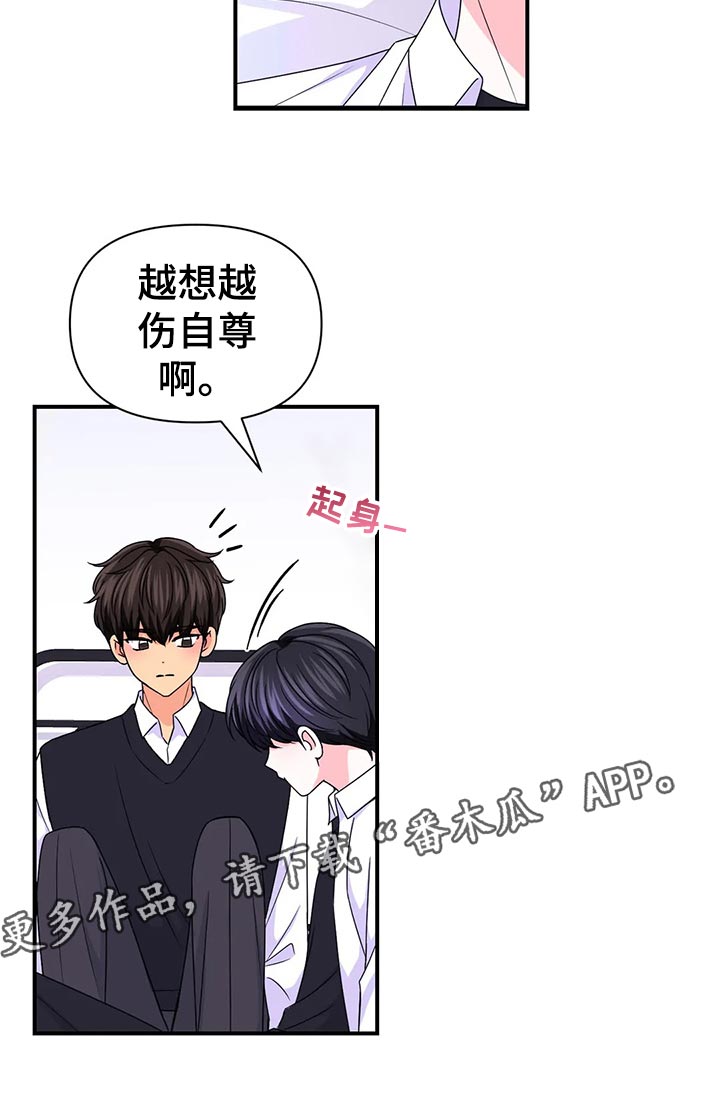 第101话22