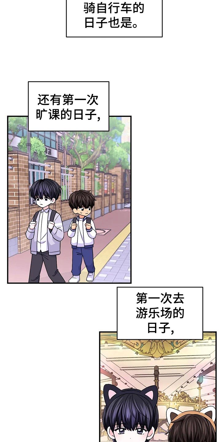 第101话4