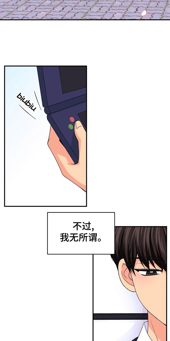 第101话9