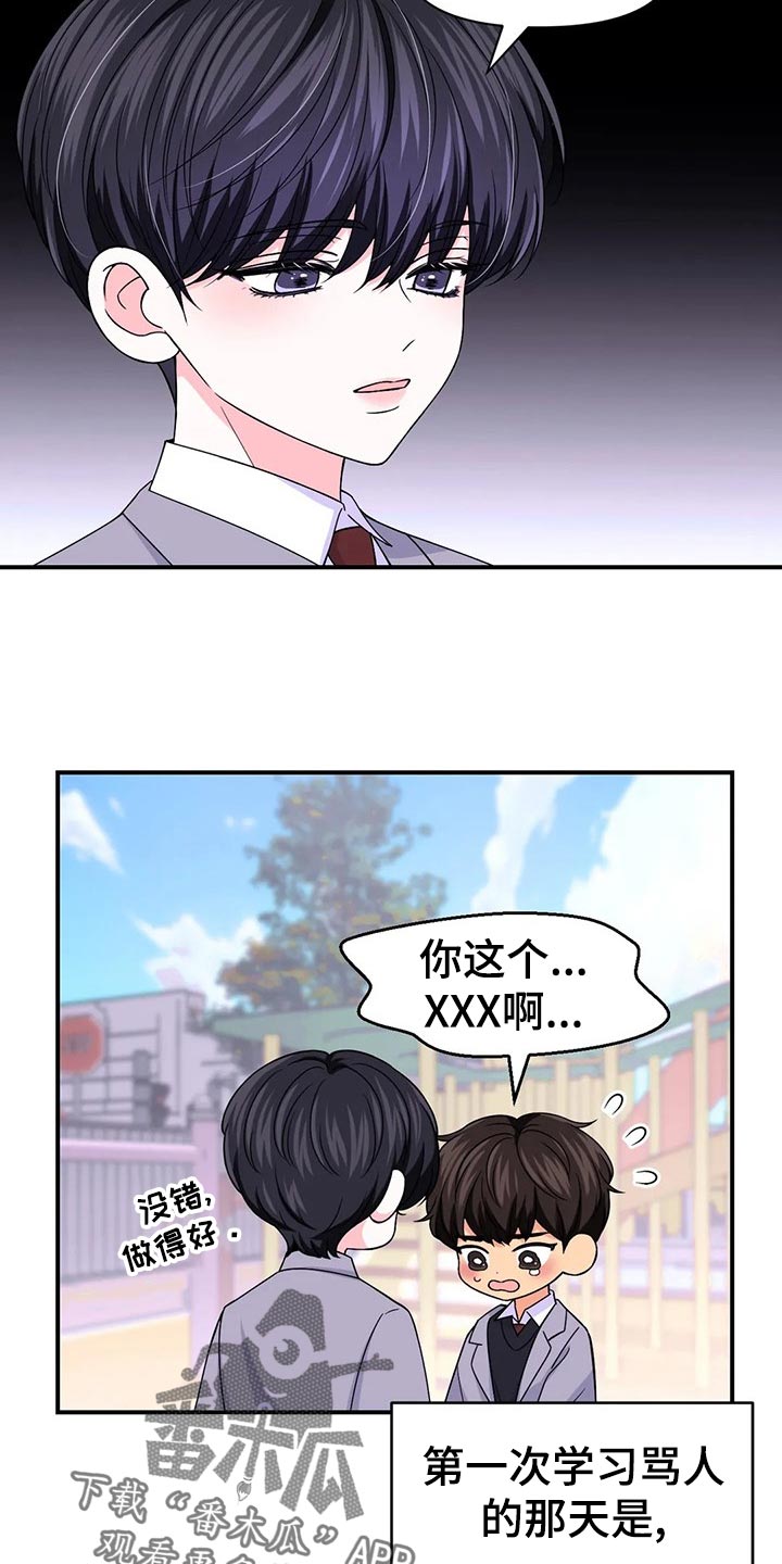 第101话1