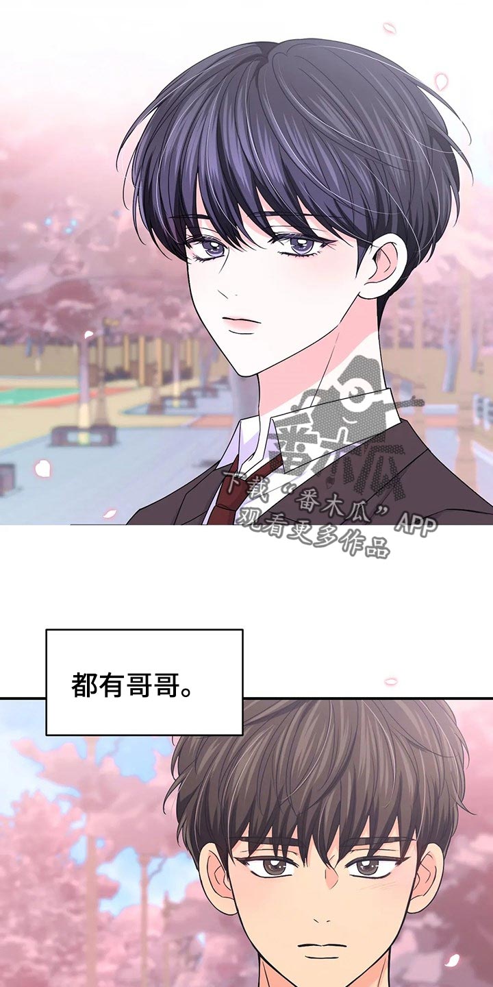 第101话6