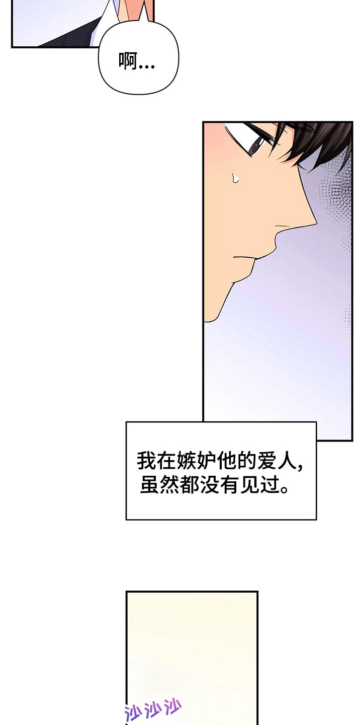 第101话18