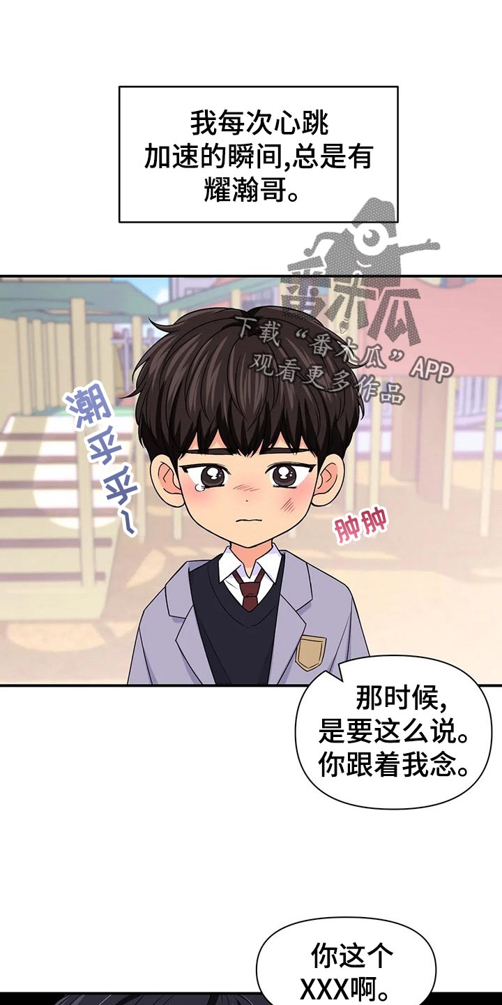 第101话0