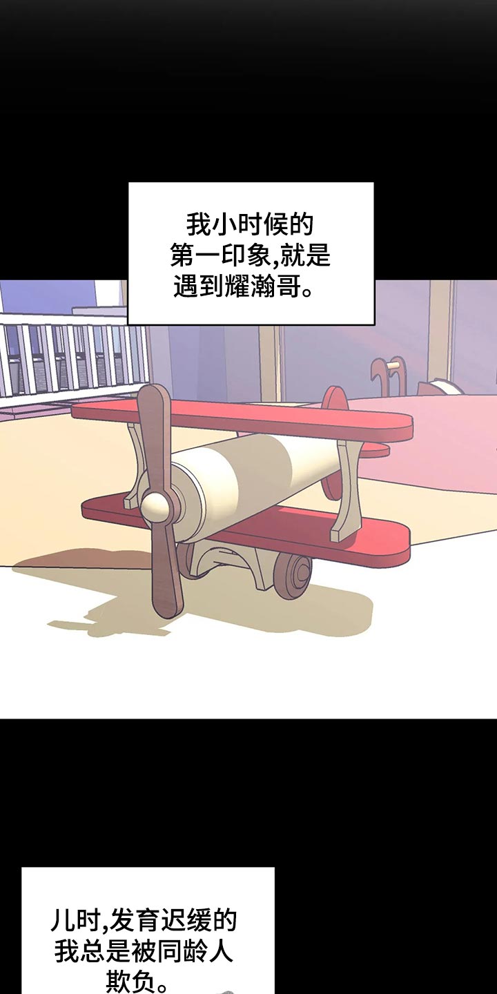 第100话7