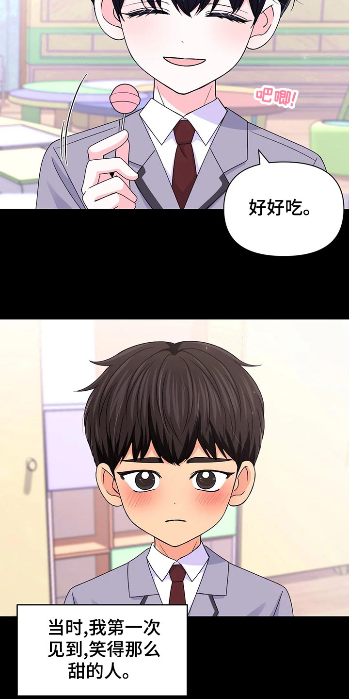 第100话16