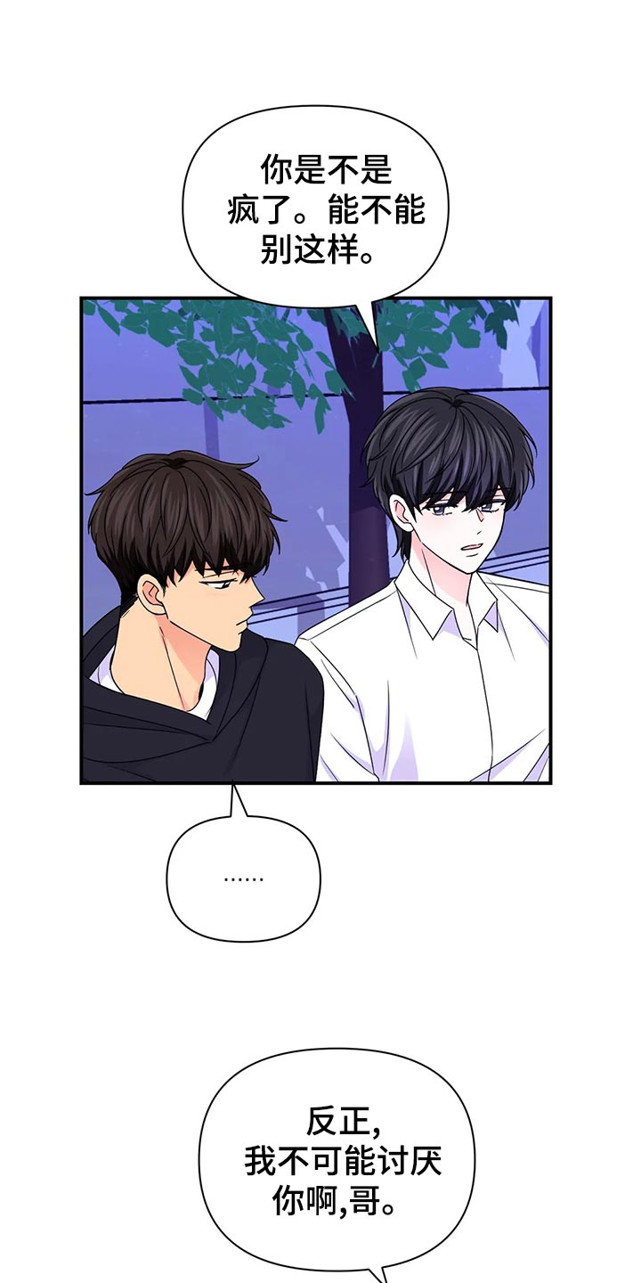第100话4