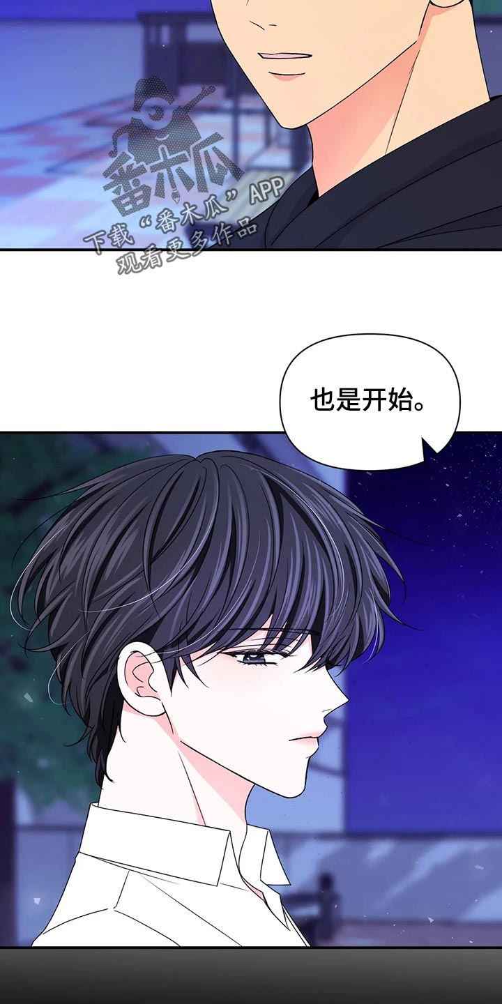 第100话6