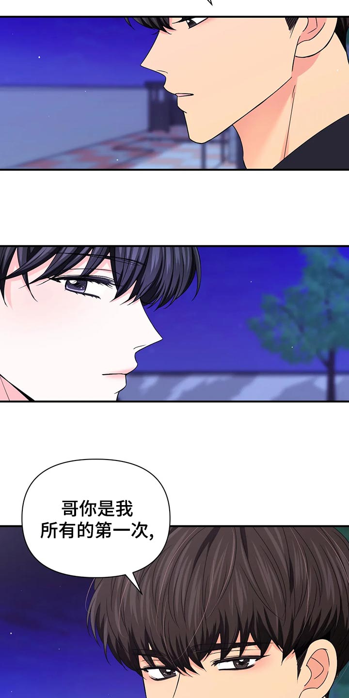 第100话5
