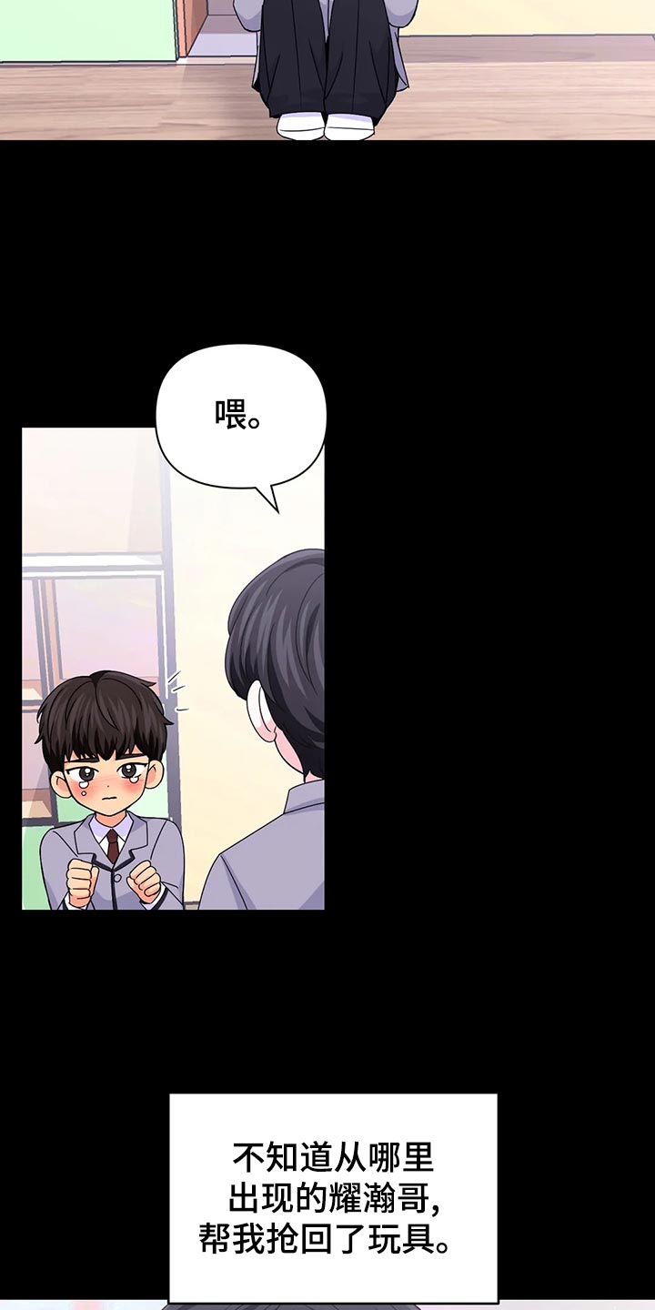第100话9