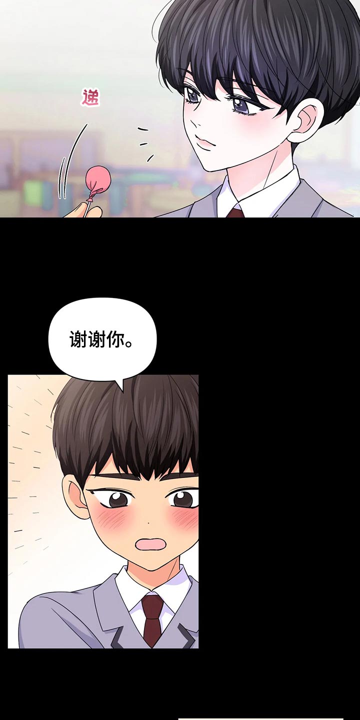 第100话14