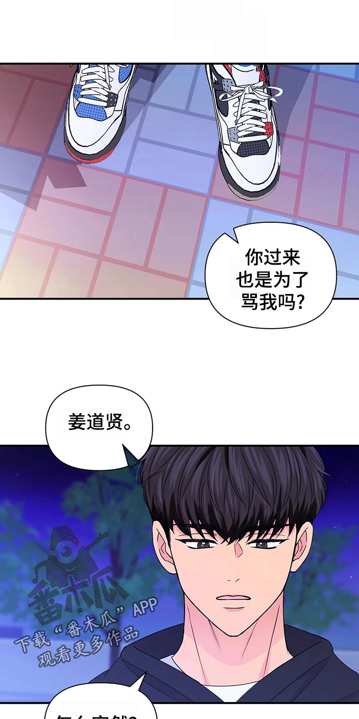 第99话13