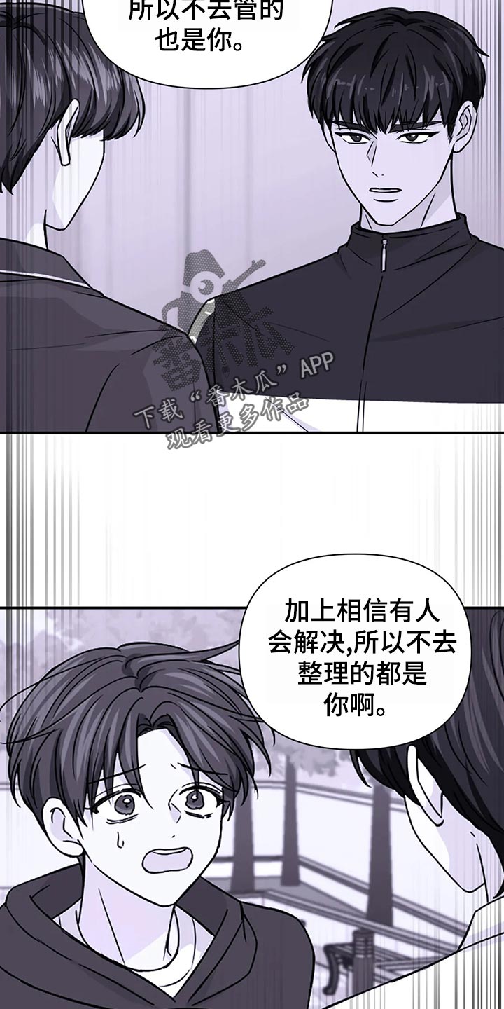 第99话2